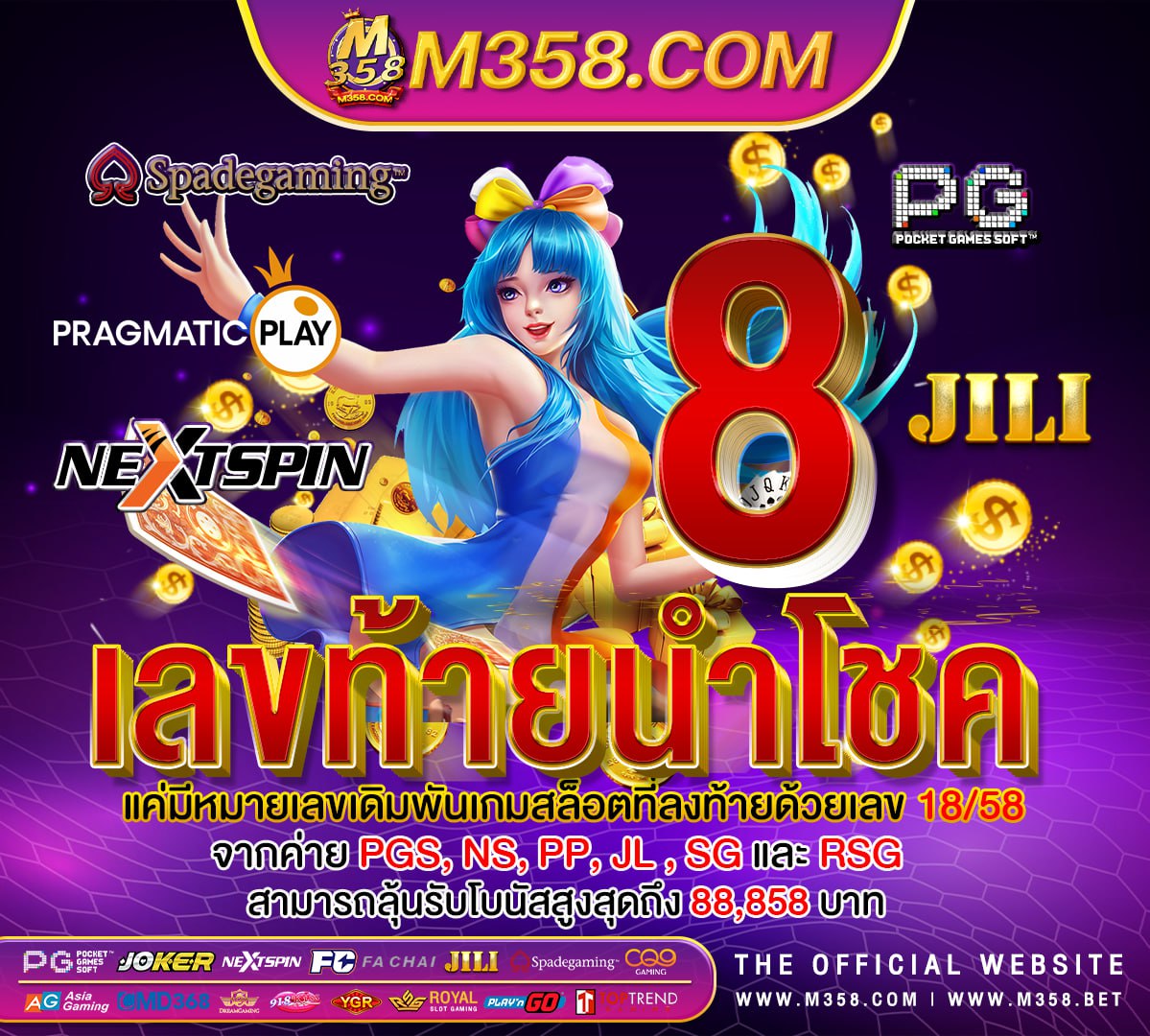 สูตร สแกน สล็อต pg 2024 bet สล็อต pg ทดลองเล่น pg slot